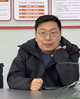 wu